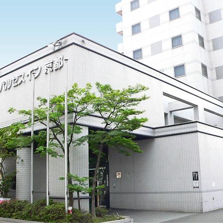 パルセス　イン　京都 エクステリア 写真