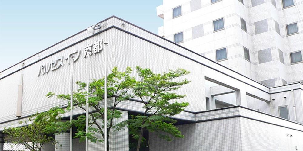 パルセス　イン　京都 エクステリア 写真